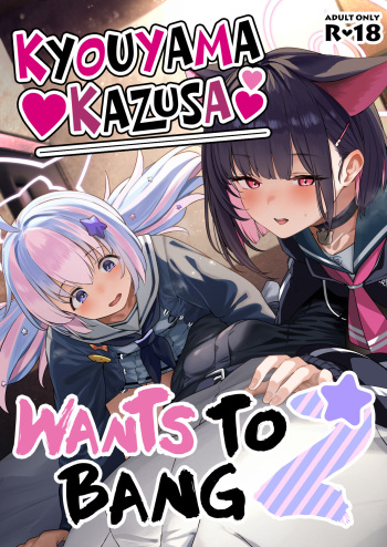 Tokoton Yacchau Kyouyama Kazusa 2 | Kyouyama Kazusa Wants to Bang 2 cover
