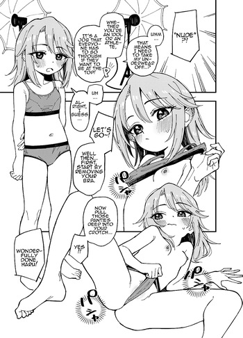 Haru-chin cover