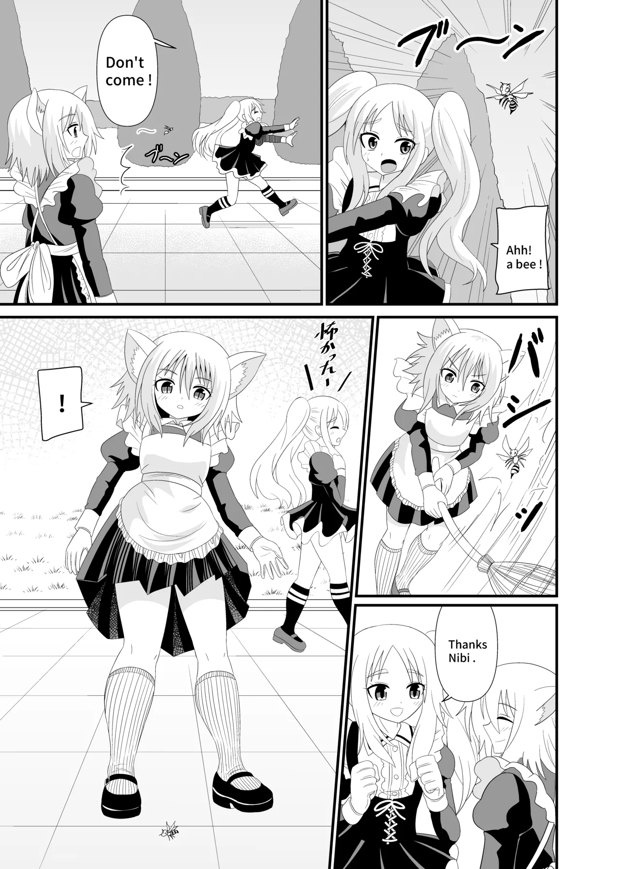 Nekomimi Maid ni Fumareru | Trampled by cat girl maid. page 2 full