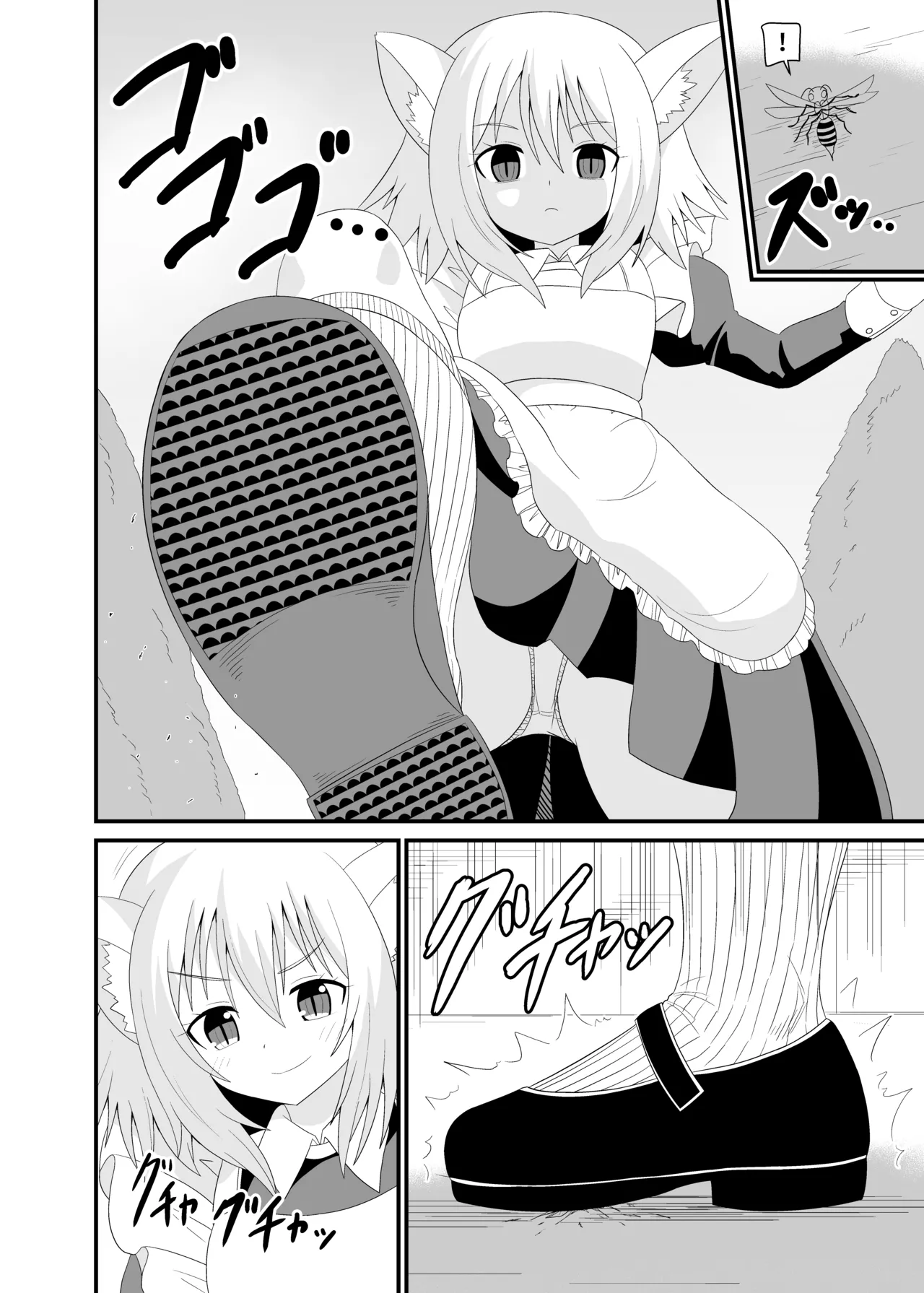 Nekomimi Maid ni Fumareru | Trampled by cat girl maid. page 3 full