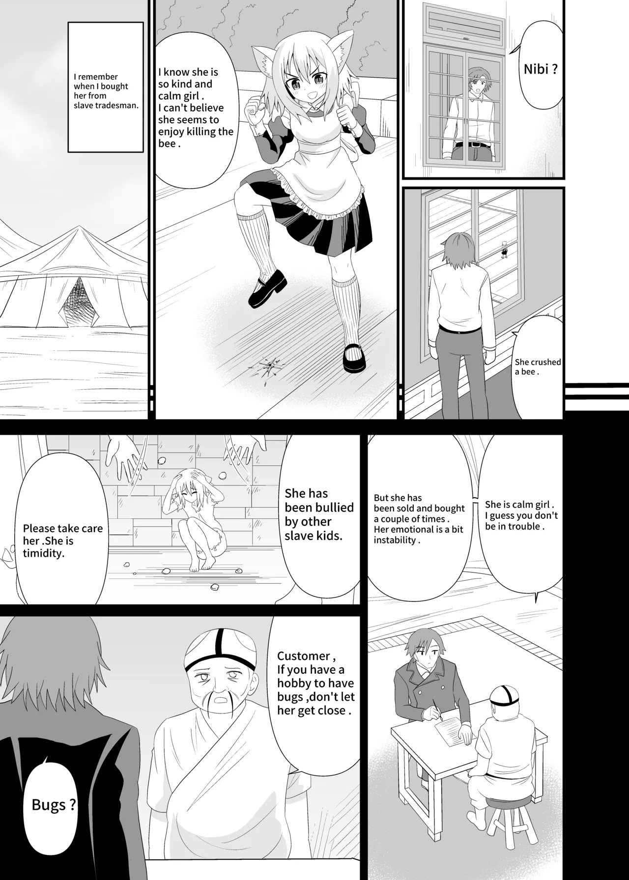 Nekomimi Maid ni Fumareru | Trampled by cat girl maid. page 4 full