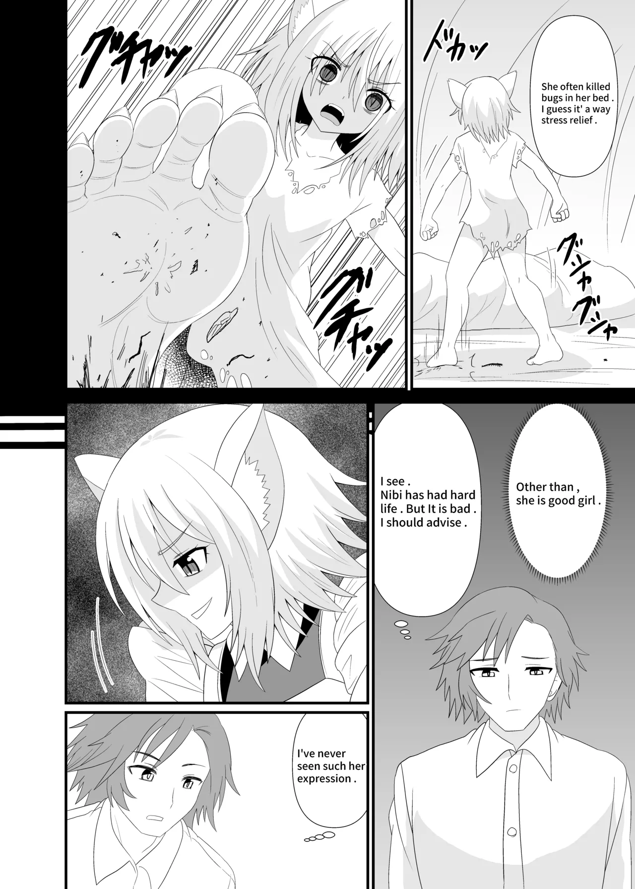 Nekomimi Maid ni Fumareru | Trampled by cat girl maid. page 5 full