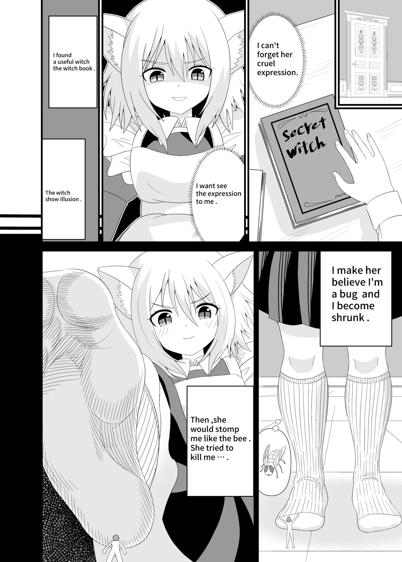 Nekomimi Maid ni Fumareru | Trampled by cat girl maid. page 7 full