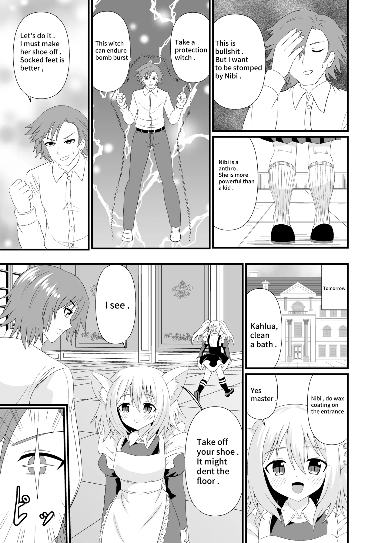 Nekomimi Maid ni Fumareru | Trampled by cat girl maid. page 8 full