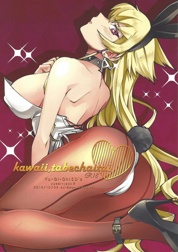 kawaii．tabechaitai cover