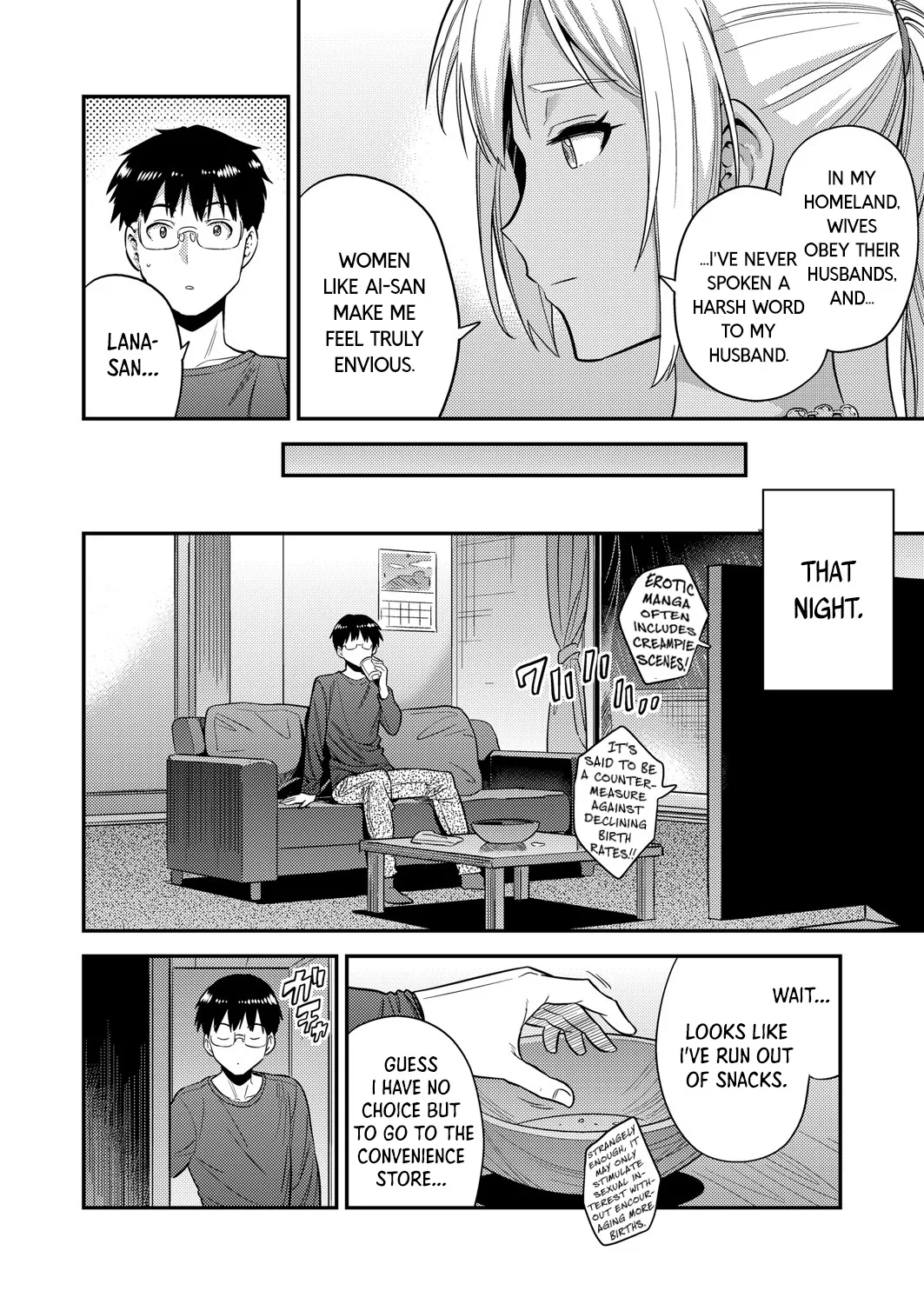 Fuufu Shinpan ~Himitsu no Haramase Kokkyousen~ | Married Couple / Intruding ~The Secret Boundary of Pregnancy~ page 7 full