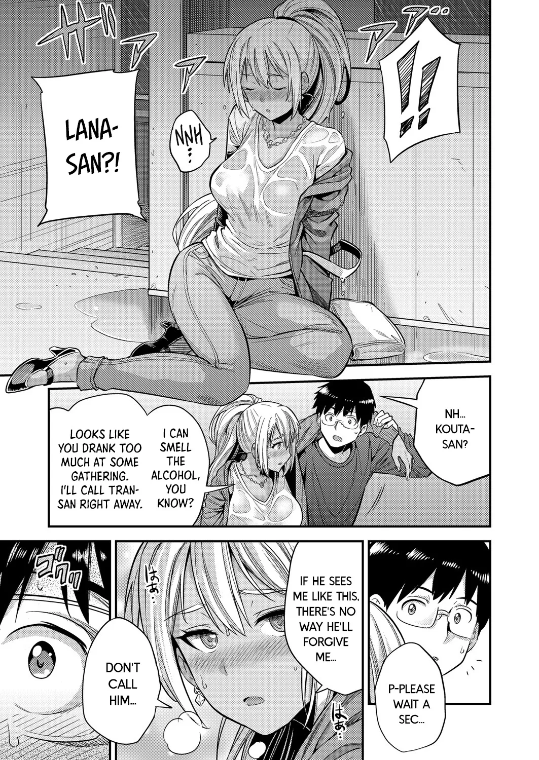Fuufu Shinpan ~Himitsu no Haramase Kokkyousen~ | Married Couple / Intruding ~The Secret Boundary of Pregnancy~ page 8 full
