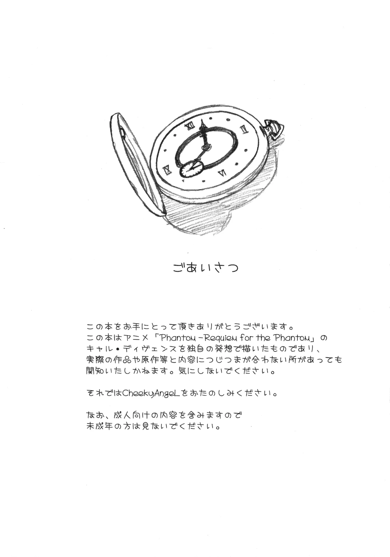 CheekyAngeL page 3 full