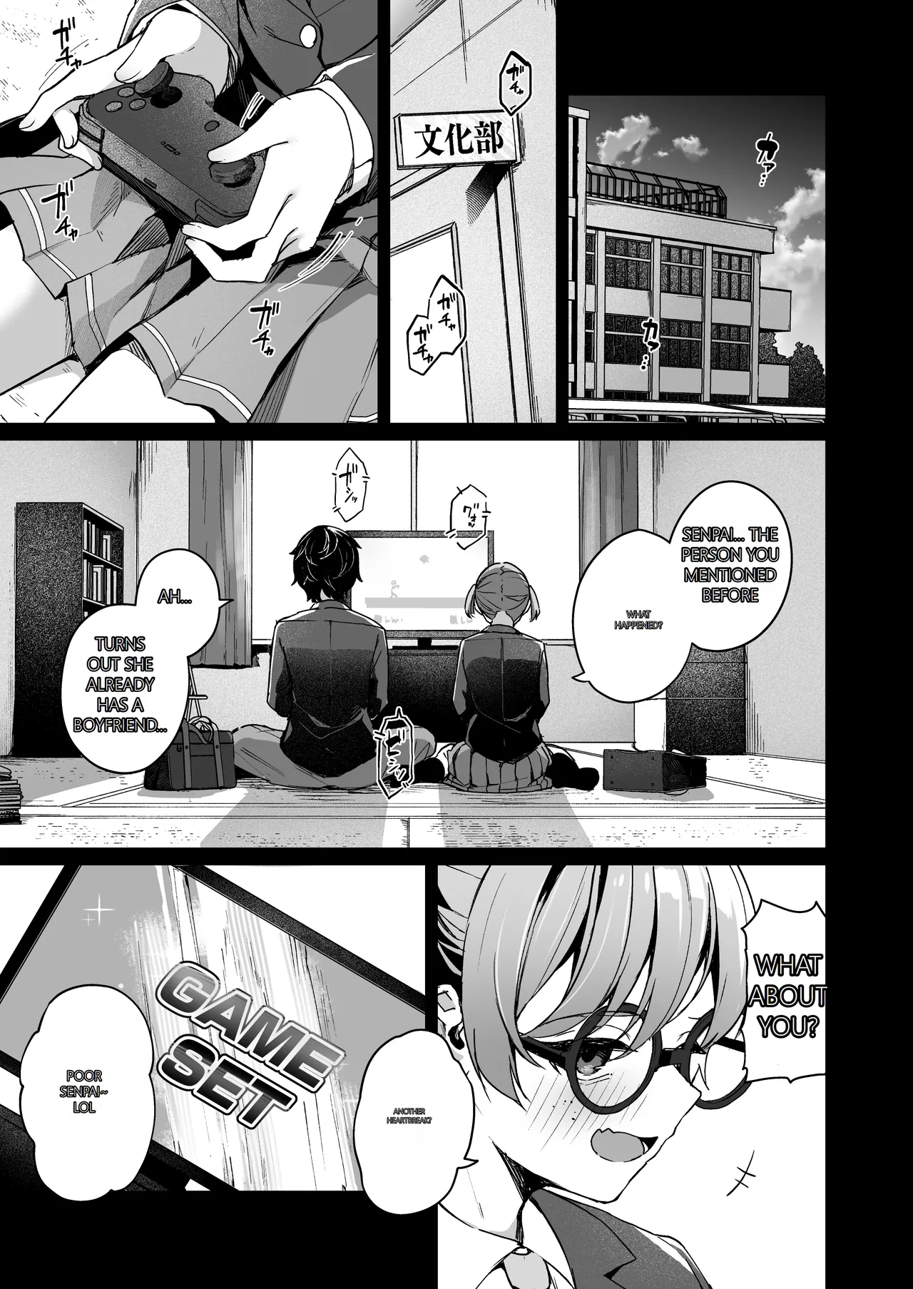Renai Soudan nante Hobo Sex desu yo ne!? ~Akuyuu Kouhai to Issen Koete Yarimakuru Hanashi~ | Consulting About Love is Mostly About Sex, Right!? ~A Story of Crossing the Line and Going All the Way with a Bad Friend Junior~ page 3 full