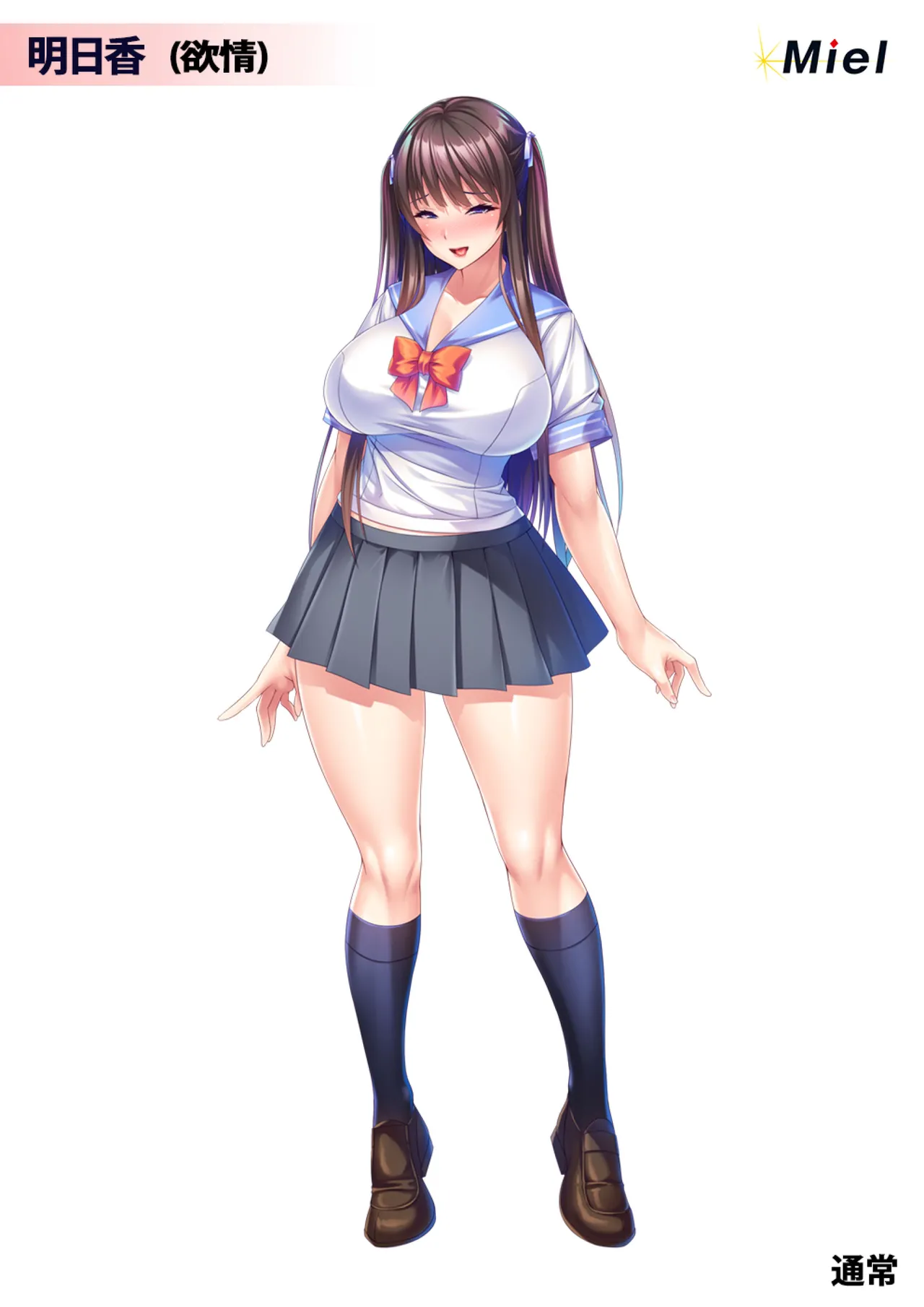 Kimomen demo Kyokon'Nara Gakuen no Bakunyuu Korekushon Shite Haramase Ona Harem o Tsukureru! page 4 full