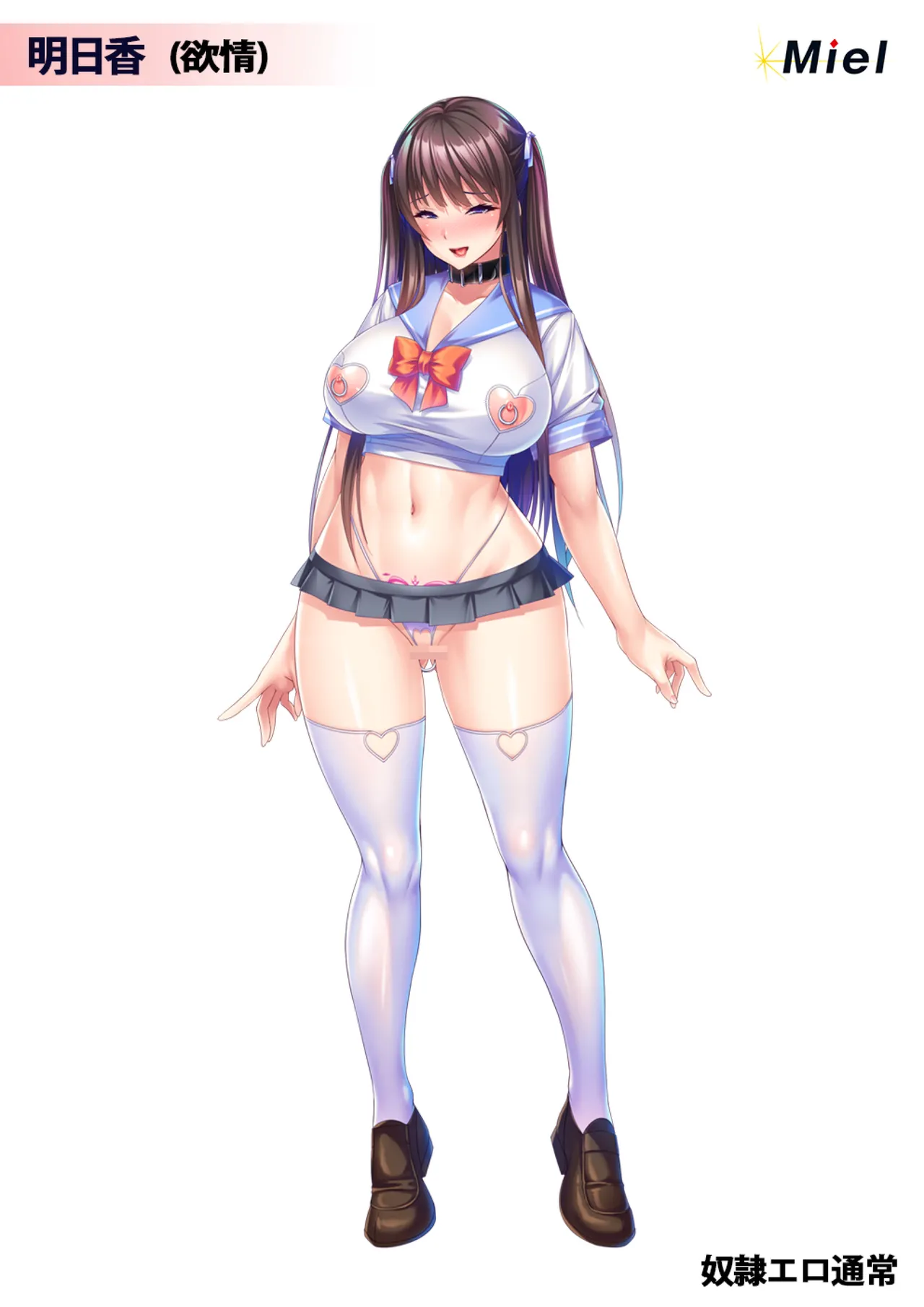 Kimomen demo Kyokon'Nara Gakuen no Bakunyuu Korekushon Shite Haramase Ona Harem o Tsukureru! page 5 full