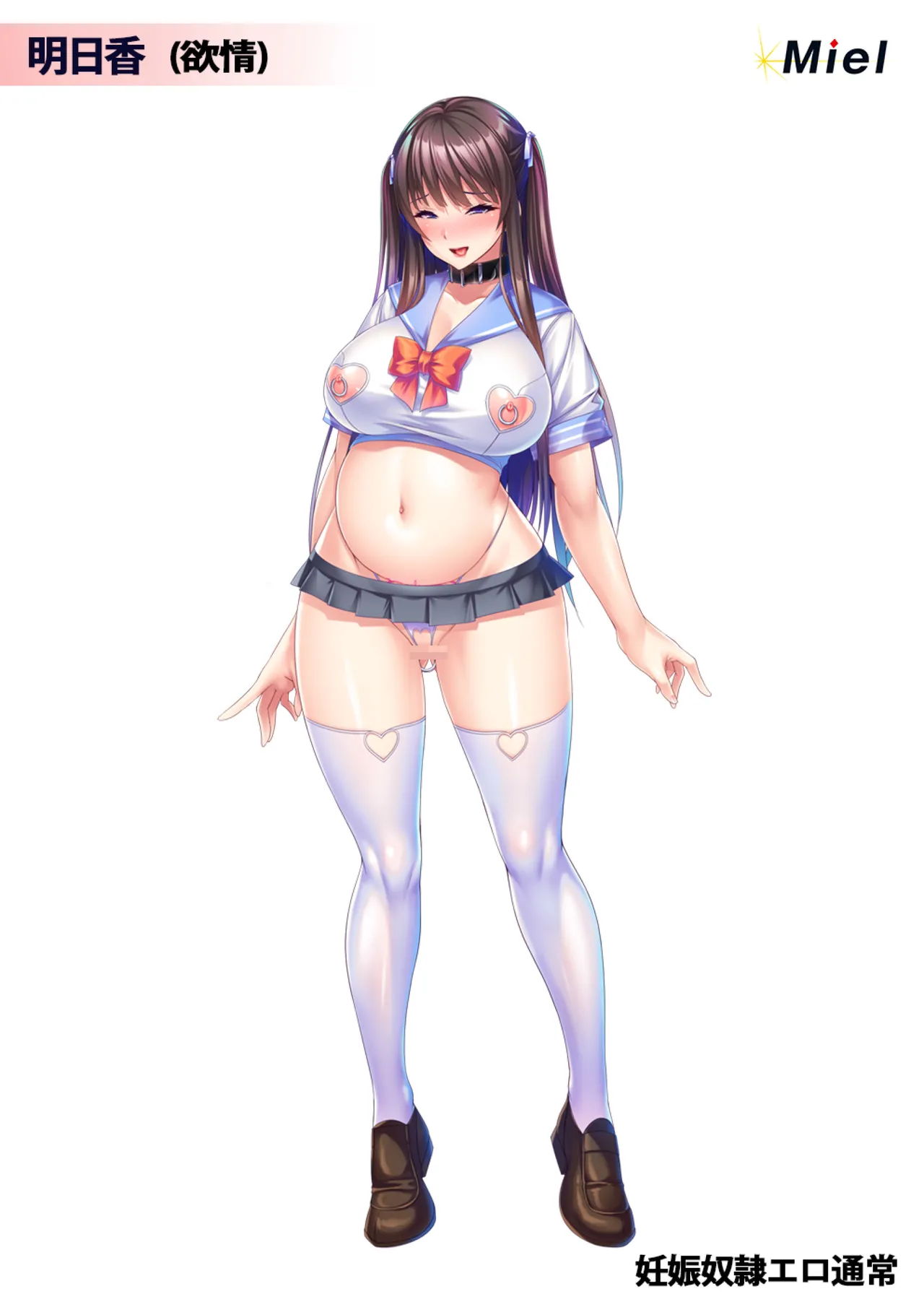 Kimomen demo Kyokon'Nara Gakuen no Bakunyuu Korekushon Shite Haramase Ona Harem o Tsukureru! page 6 full