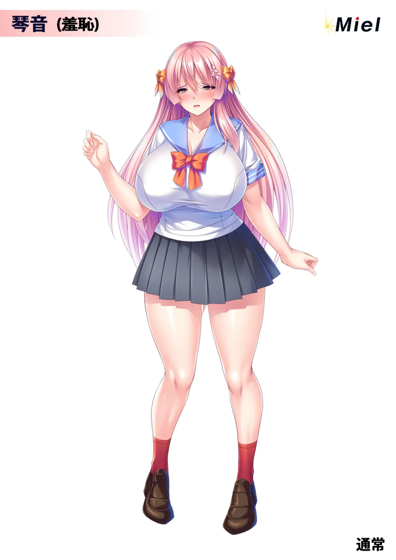 Kimomen demo Kyokon'Nara Gakuen no Bakunyuu Korekushon Shite Haramase Ona Harem o Tsukureru! page 7 full