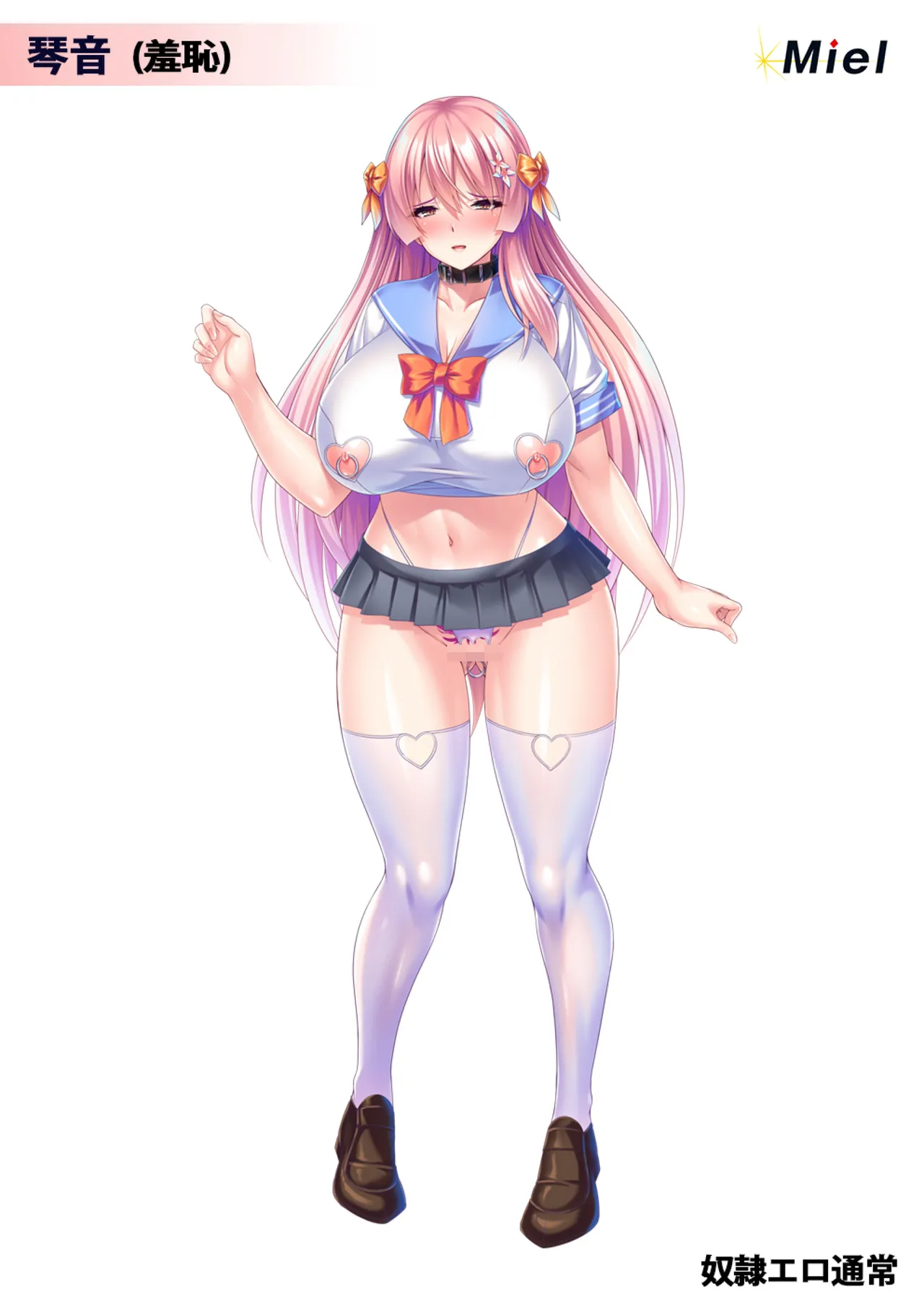 Kimomen demo Kyokon'Nara Gakuen no Bakunyuu Korekushon Shite Haramase Ona Harem o Tsukureru! page 8 full