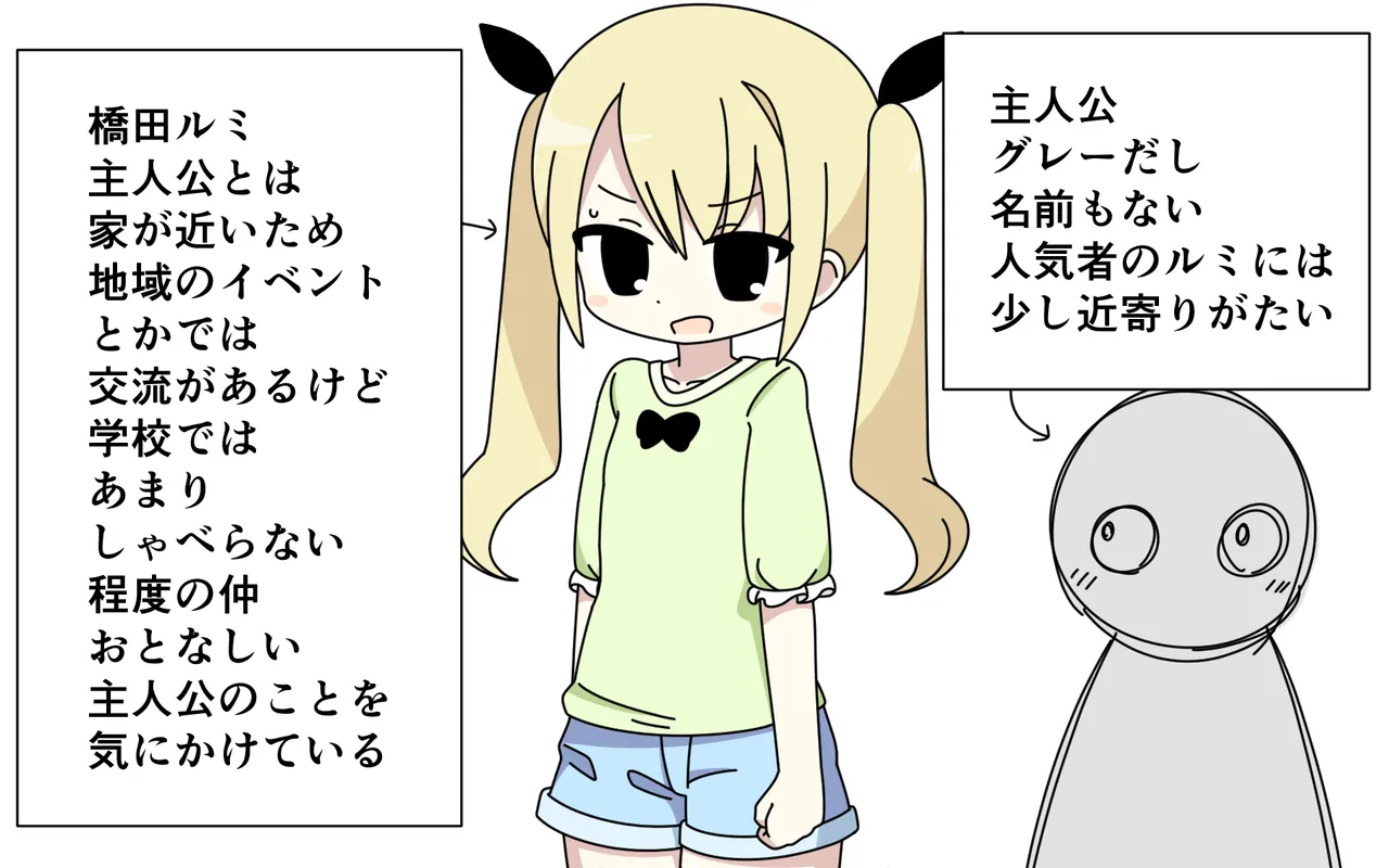 Zasshi de Zenra o Sarashita Ko o Minagara Iroiro Suru page 3 full