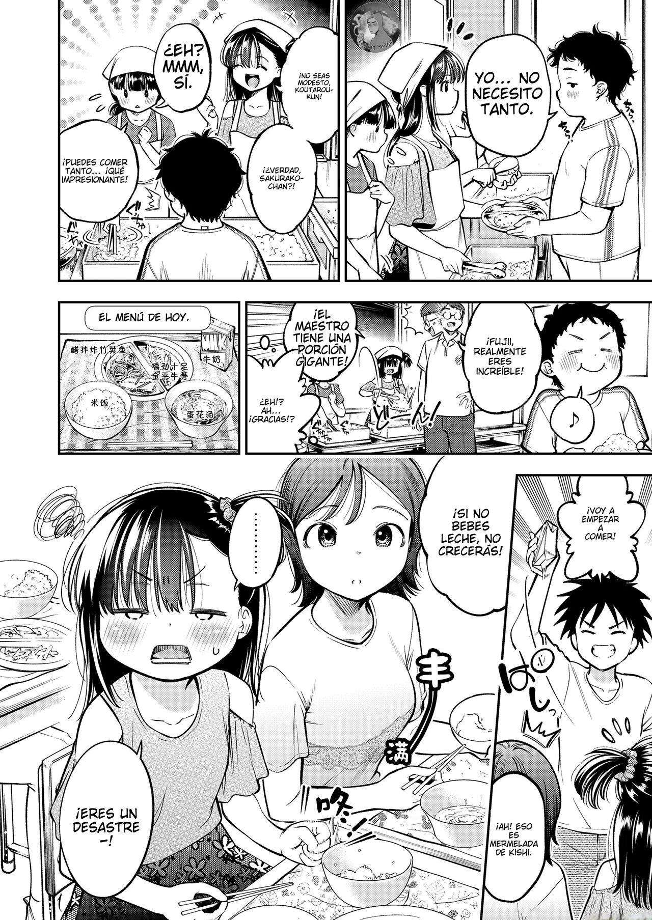 Kenkasurohodo Nakagaii page 2 full