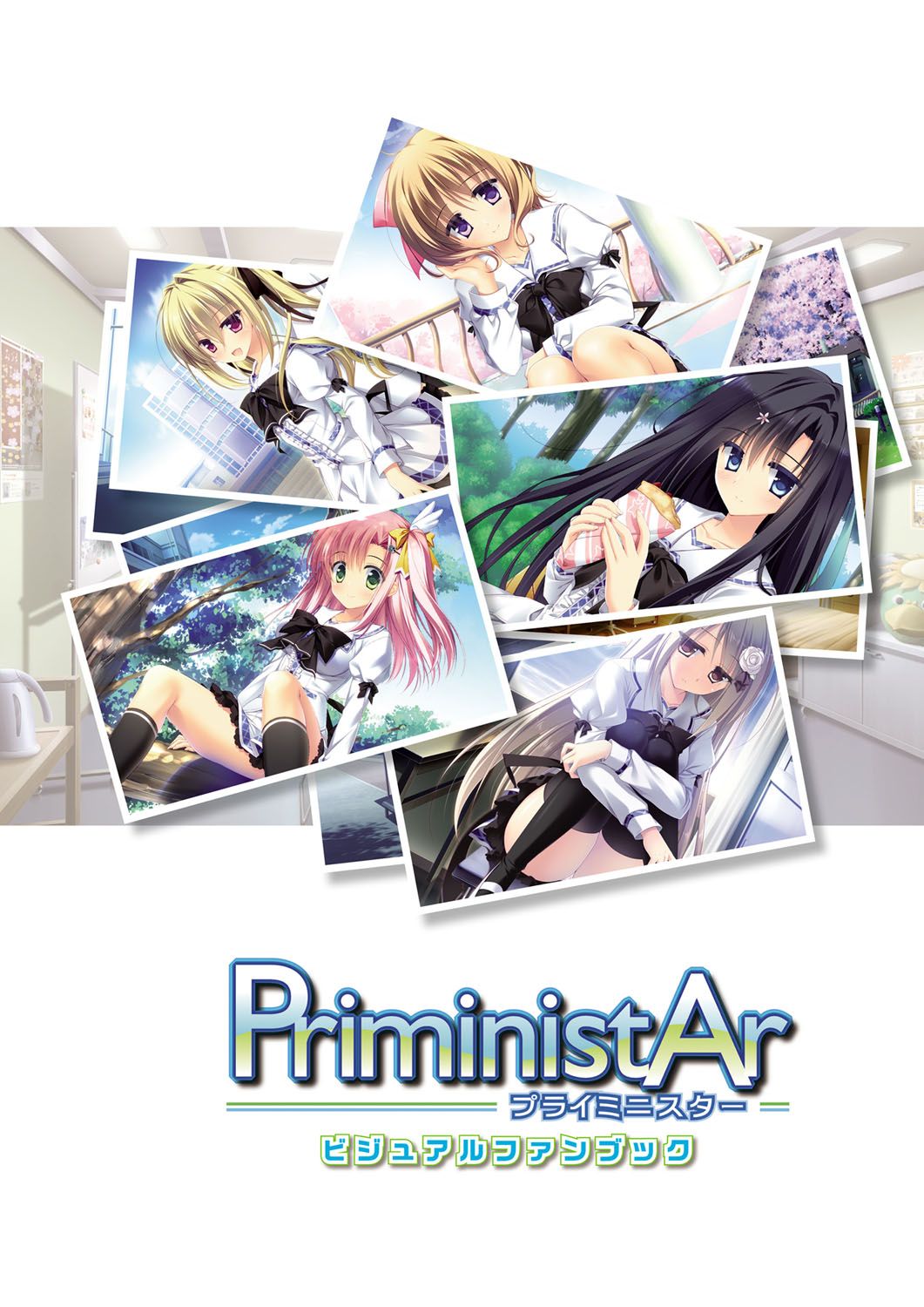 PriministAr Visual Fan Book page 2 full