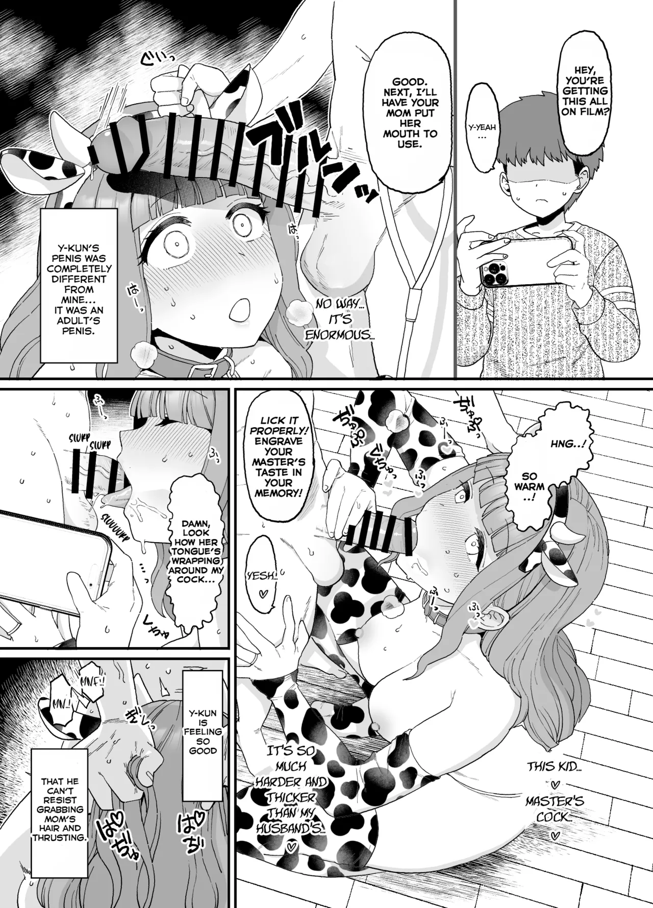 Mama ga Saimin NTR Sareru Manga page 5 full