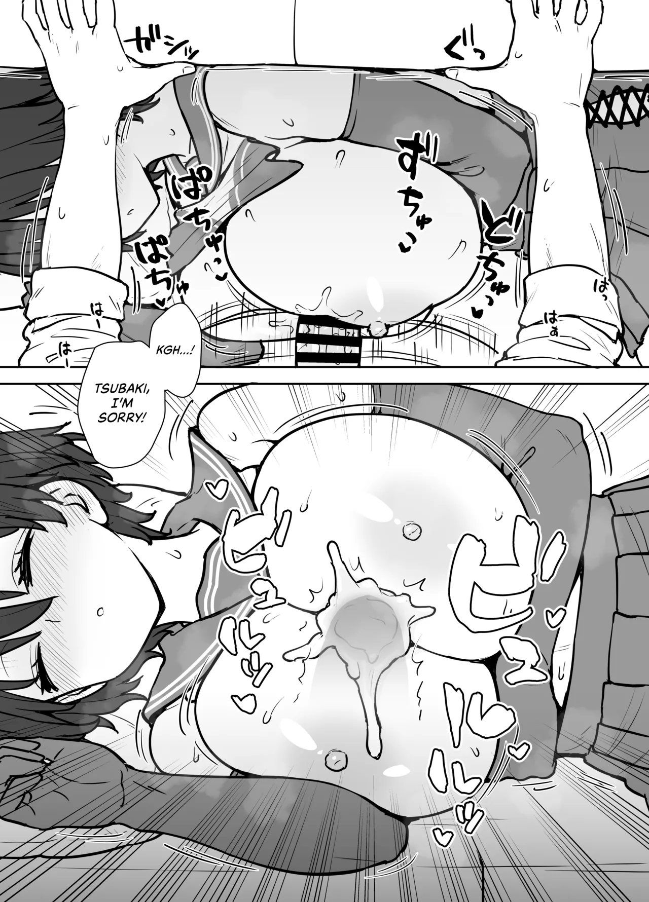 Yume o Kanaeru Tsubaki-san | Tsubaki Makes Her Dreams Come True page 6 full