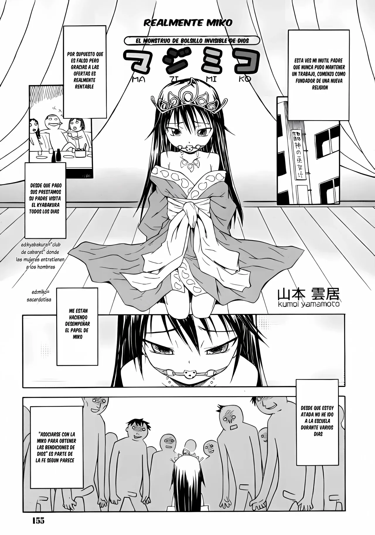 Maji Miko | El Monstruo de Bolsillo Invisible de Dios page 1 full