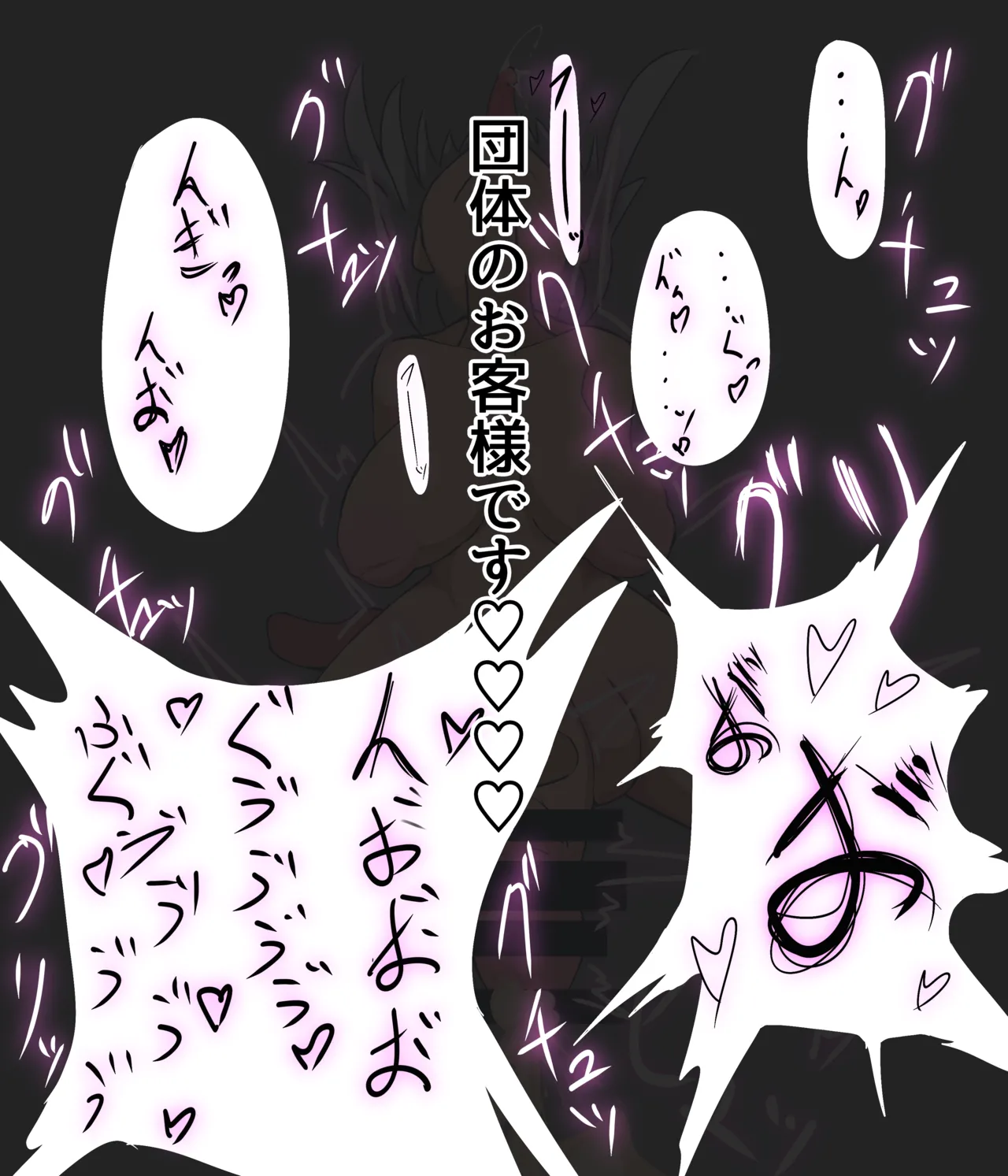 futanari chinbo wa ijime teii page 10 full
