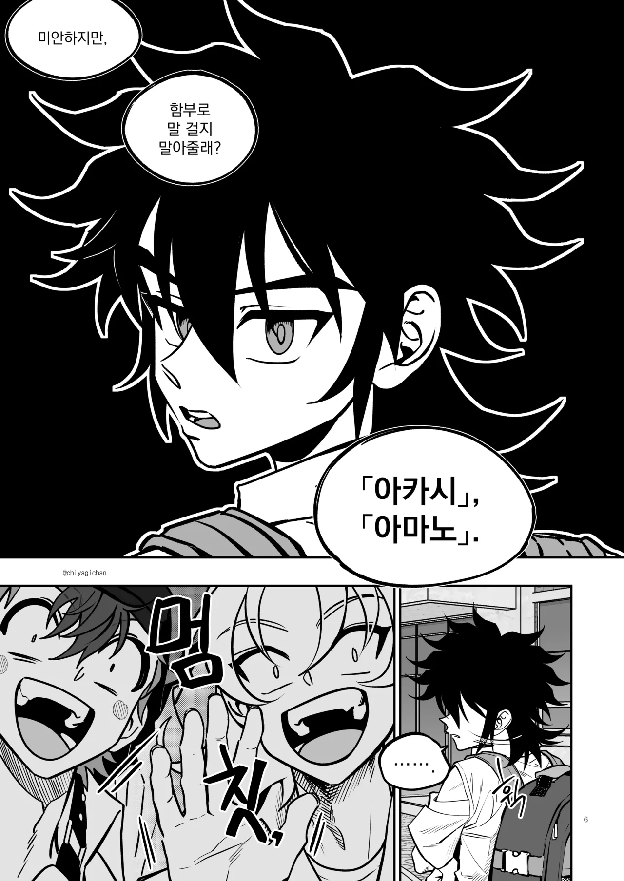 장르영업용2 page 5 full
