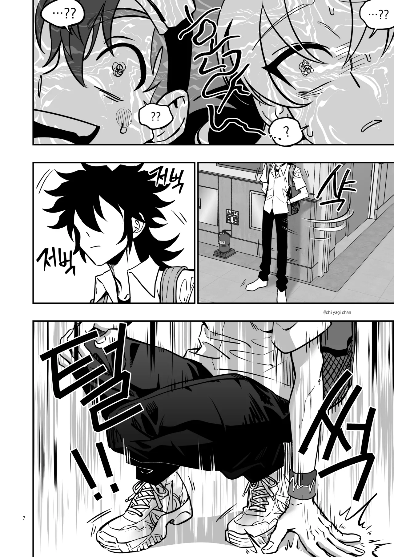 장르영업용2 page 6 full