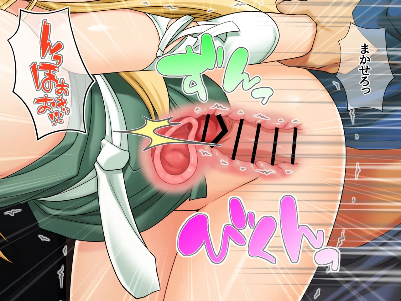 Isekai Enkou - Enkou Bakanyuu Elf wo Ore Hitori de Mawasushite Yome ni Shimasita page 9 full