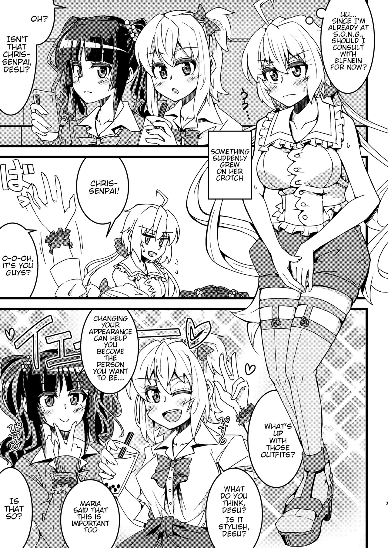 Hime Seku Furachi ni Kai Ecchi page 2 full