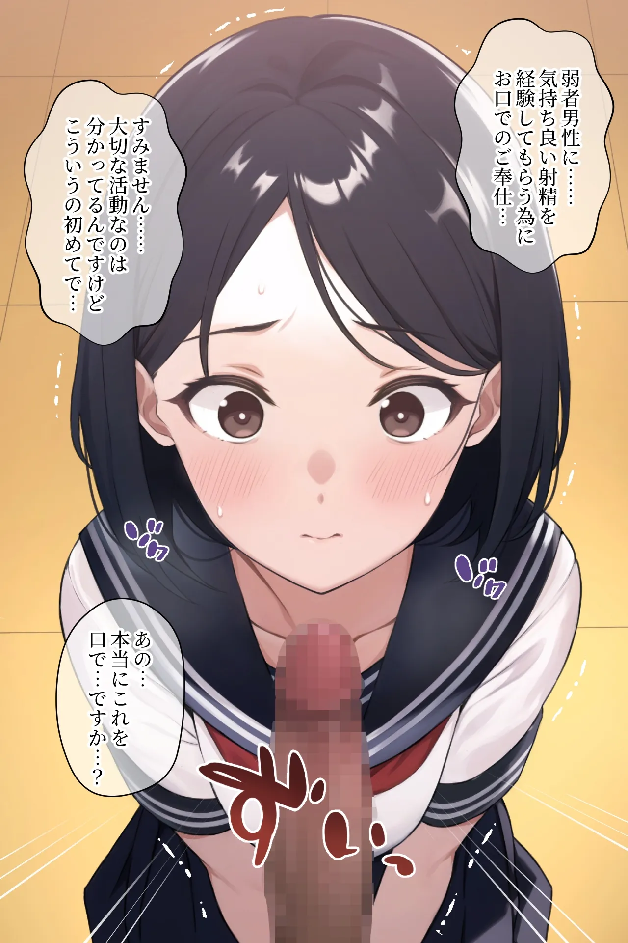 ❤FANBOX❤ 木ノ下コウ page 5 full