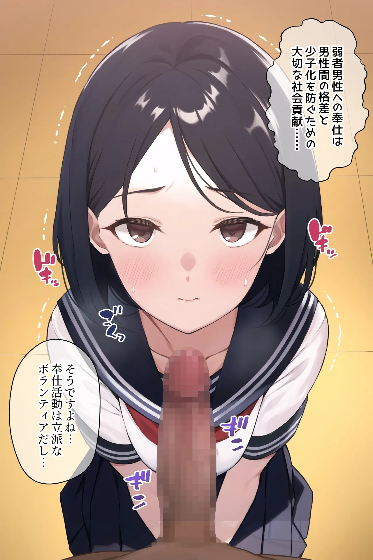 ❤FANBOX❤ 木ノ下コウ page 6 full