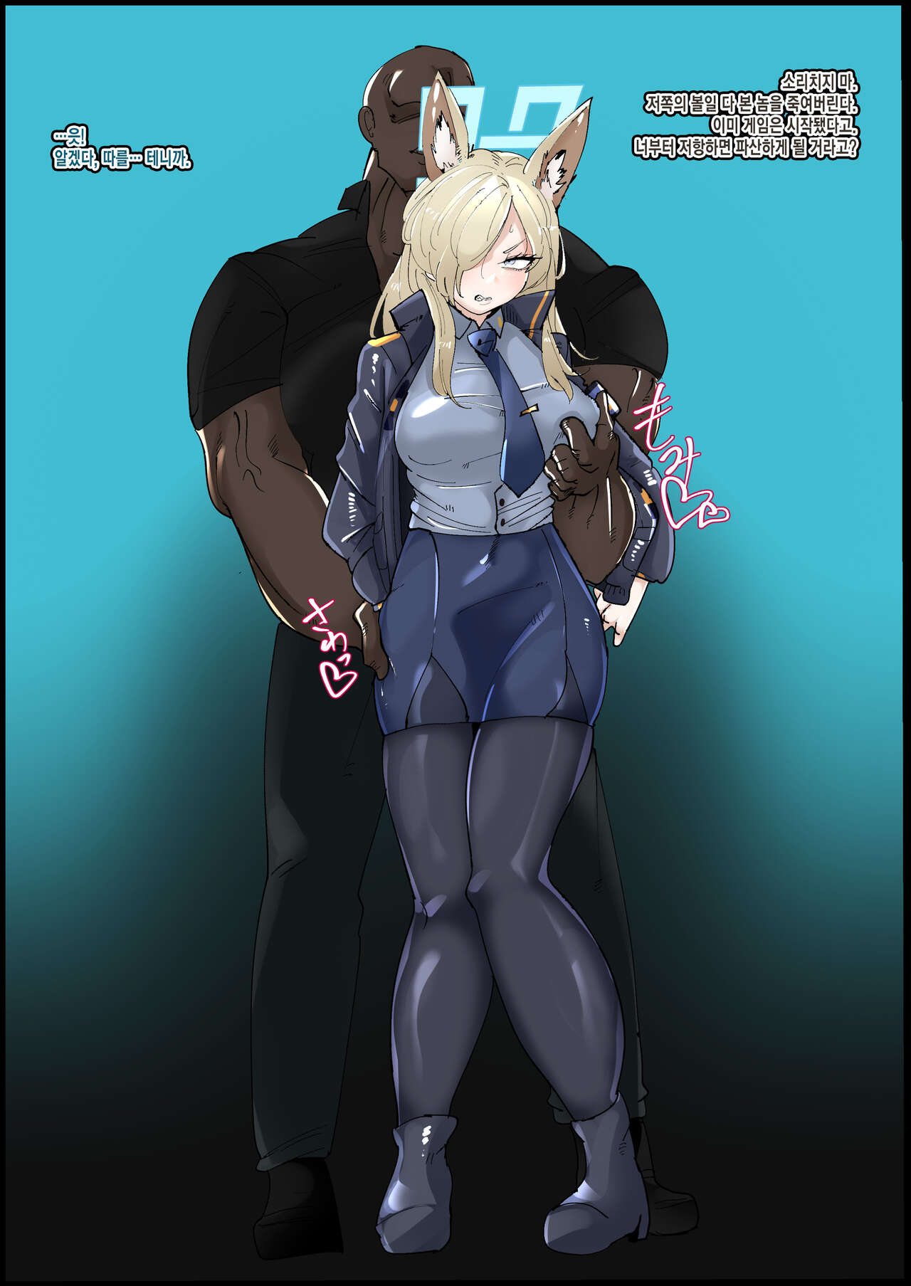 Kanna Halo Kaihen Uragiri Bitch-ka page 3 full