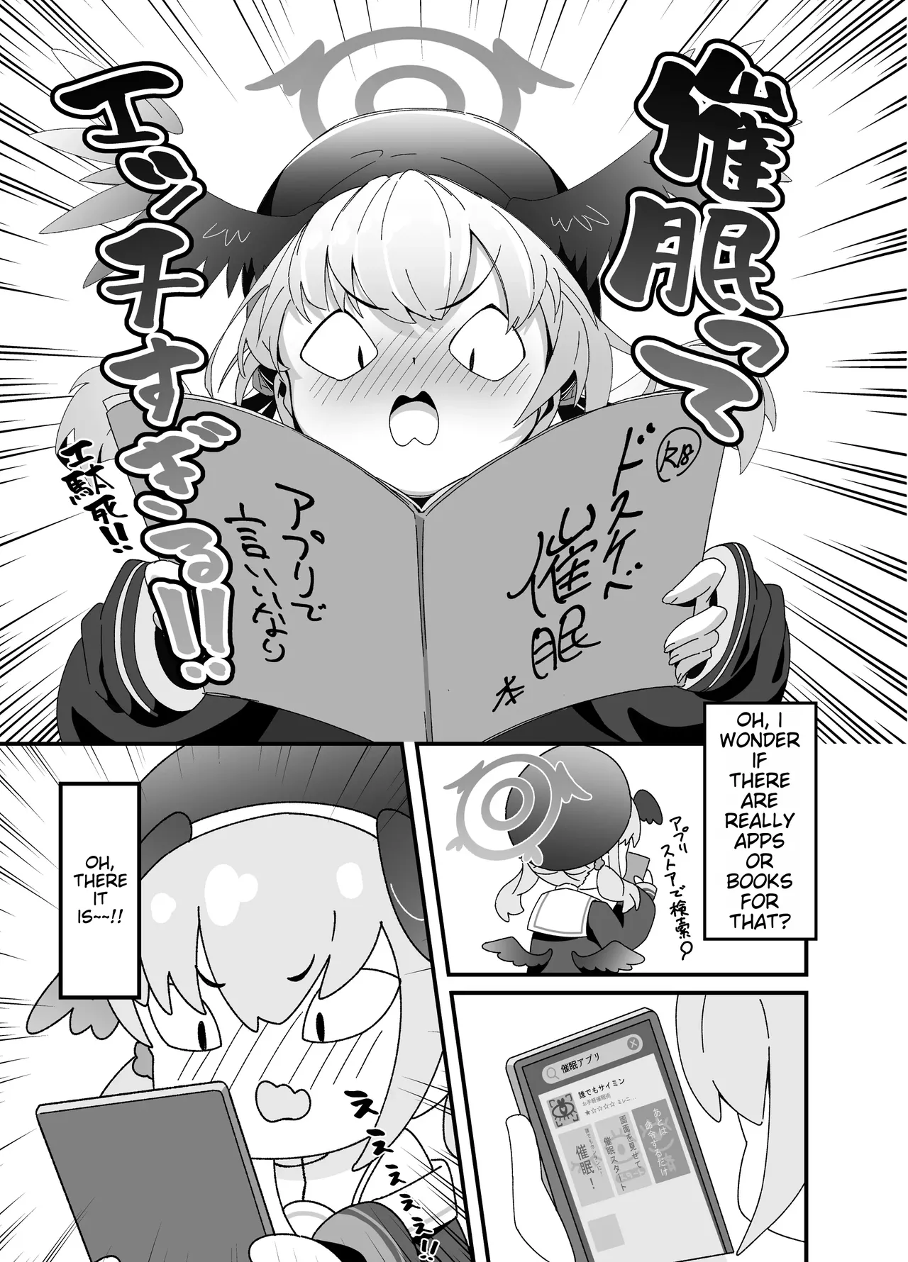 I can do whatever I want! page 3 full