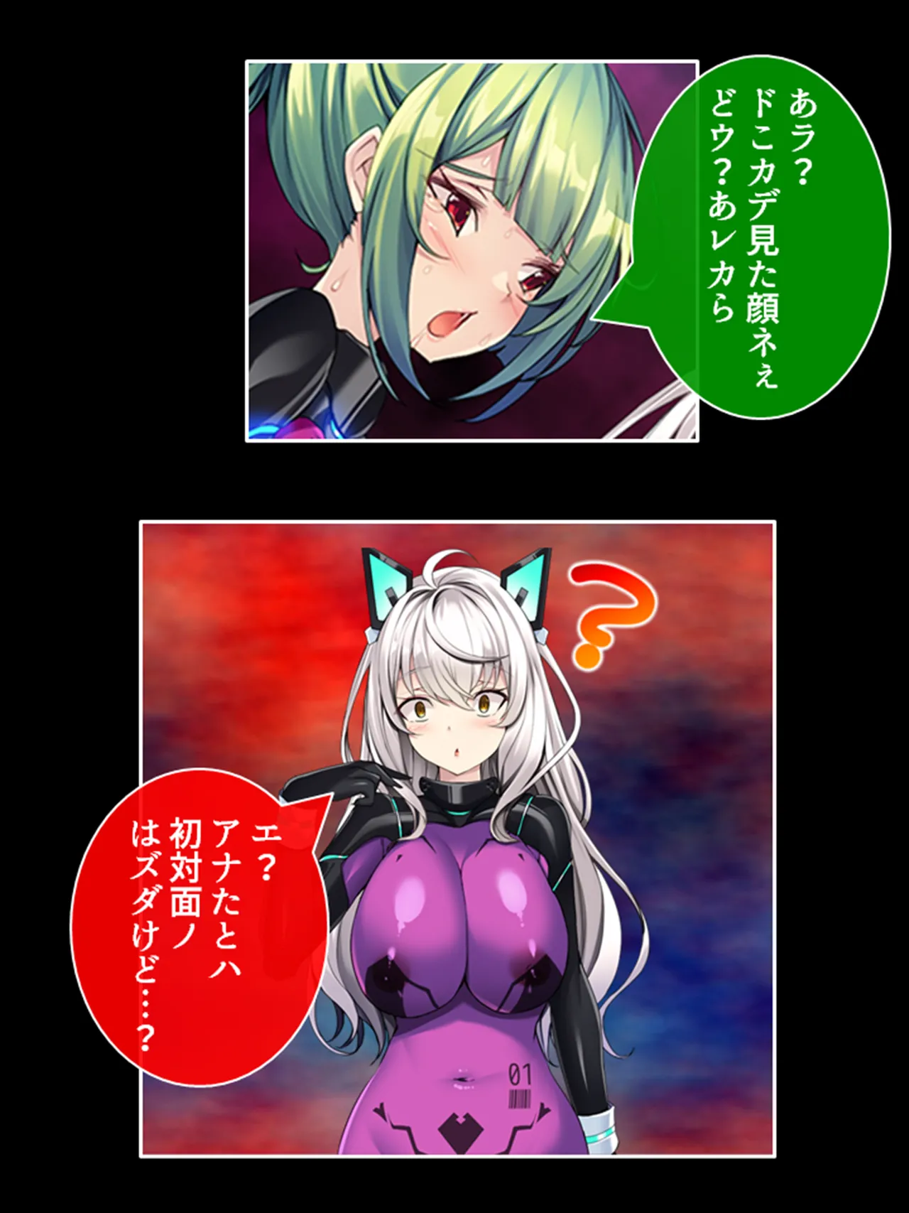 Uchuu ni Ugomeku Shokushu to Sakubo. Hakyobi-ya-tachi no Ryojokiroku 4-kan page 9 full