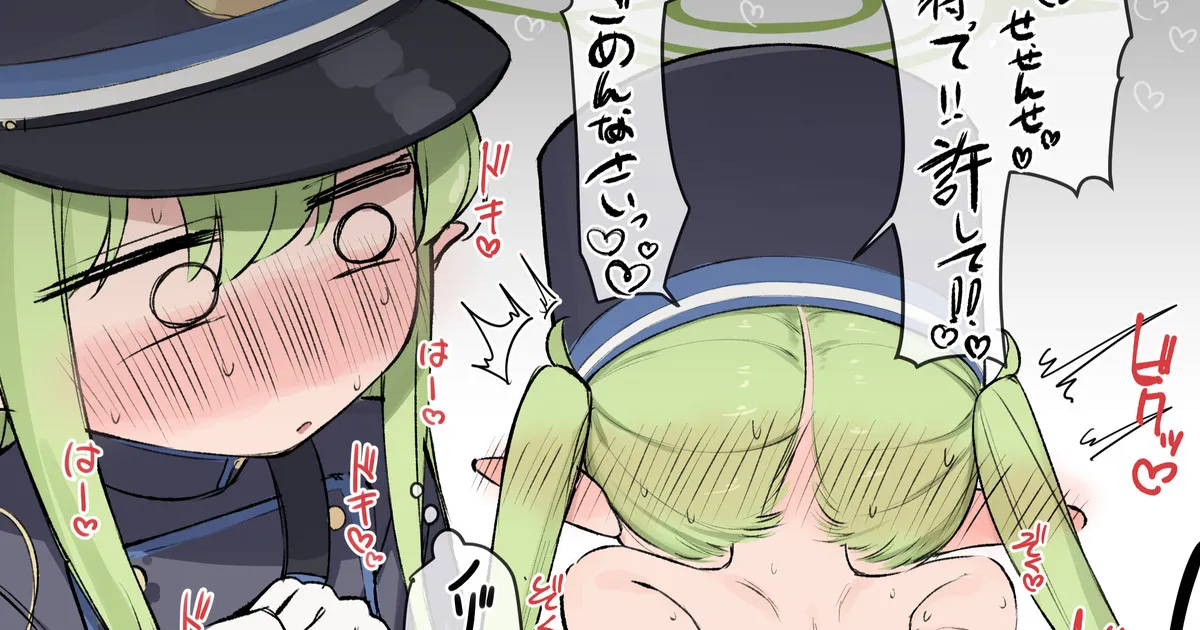 Nozomi Hikari page 1 full