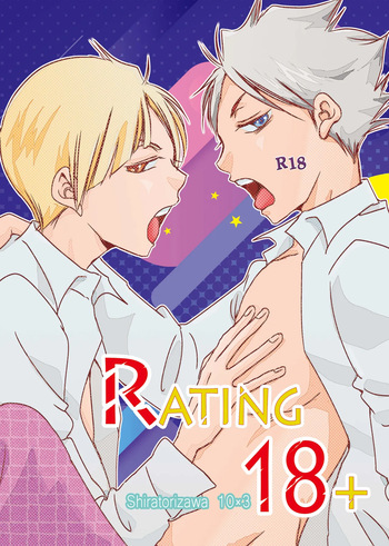 Rating18+ cover
