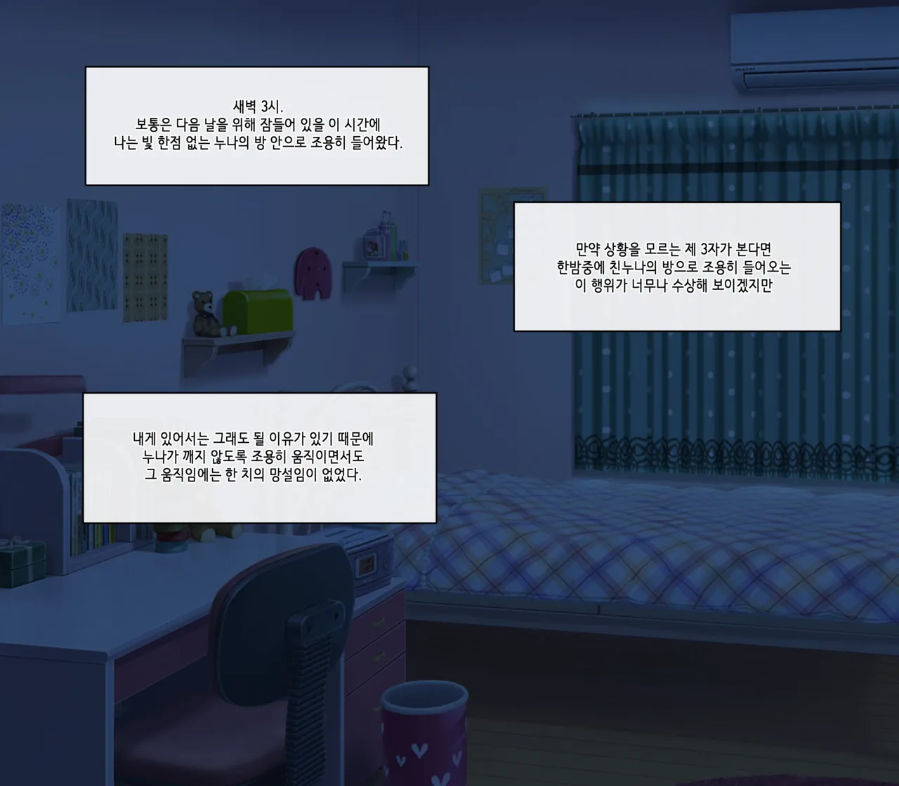 pelican_ Pixiv Fanbox page 2 full