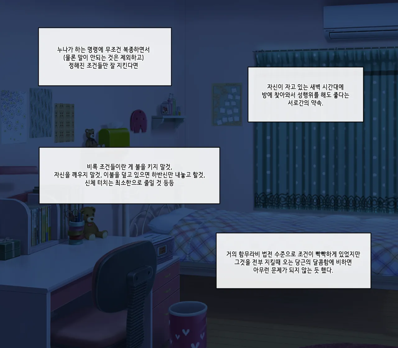 pelican_ Pixiv Fanbox page 3 full