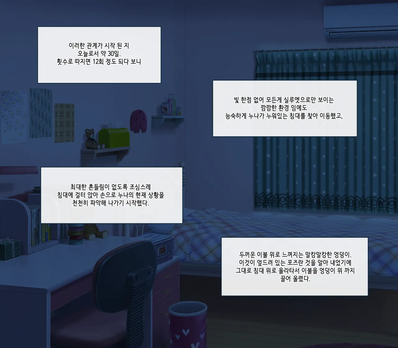 pelican_ Pixiv Fanbox page 4 full