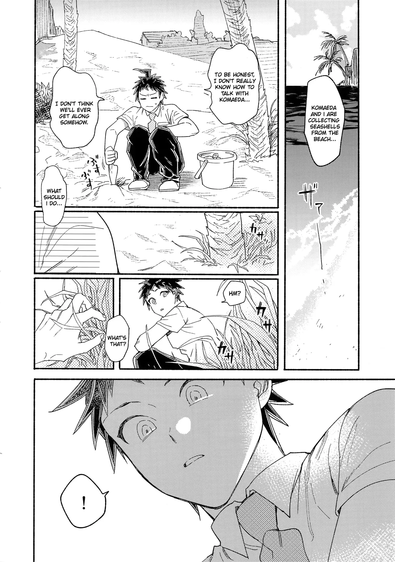 Tsunaide! Shokushu-kun! page 3 full