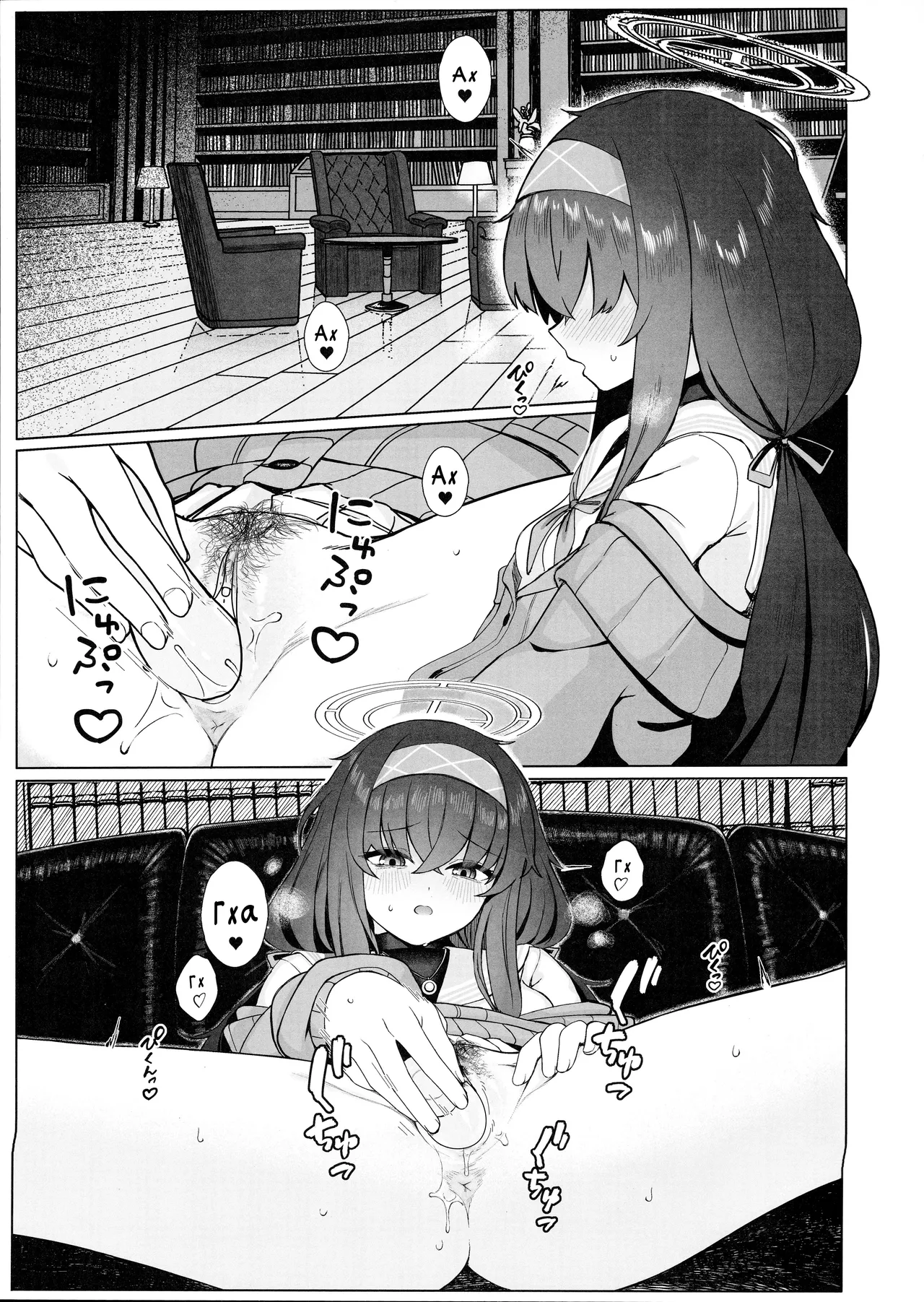 Ui no Usui Book | Тонкая книга Уи page 2 full