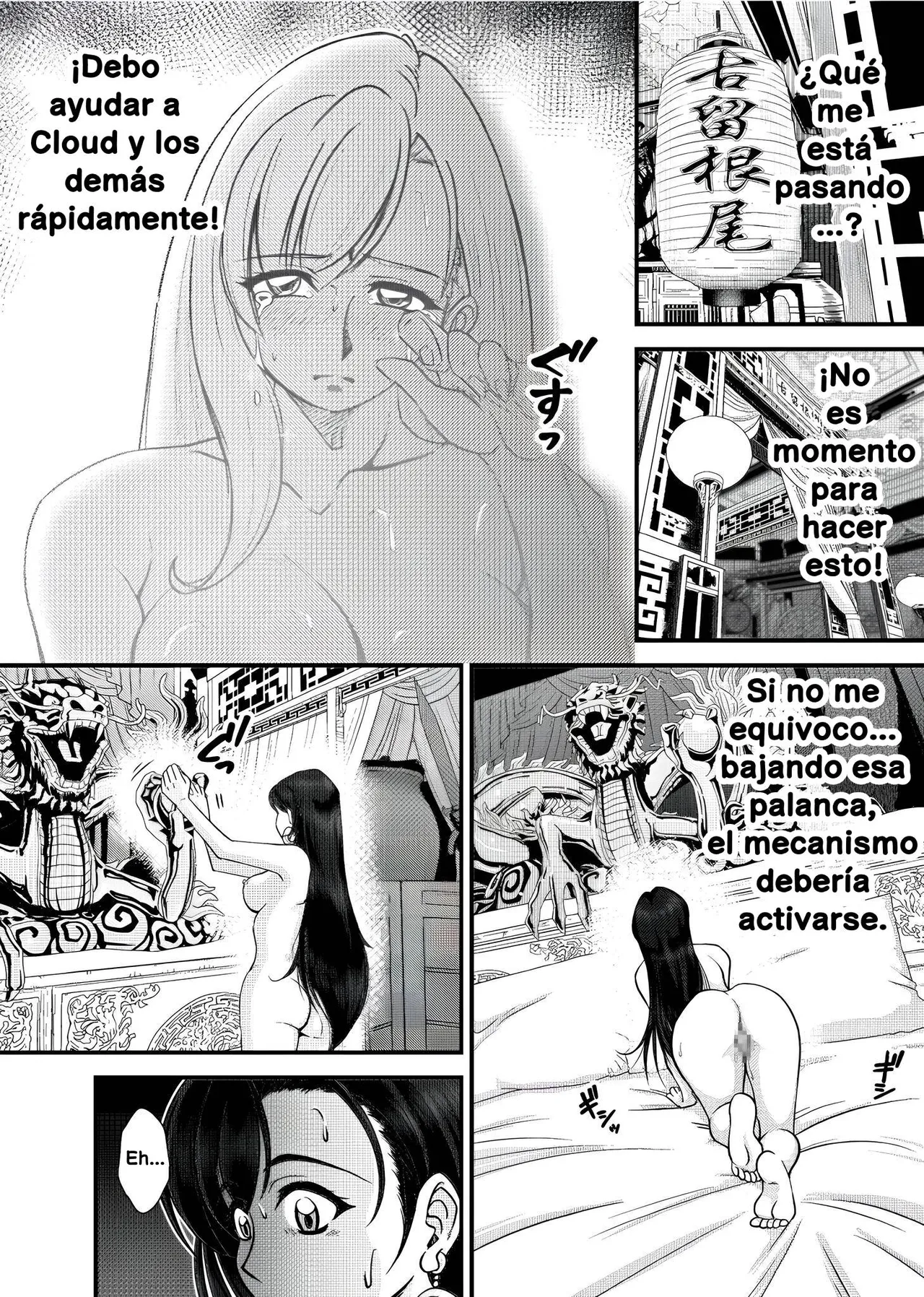 PLEMIUM LOCKHART C2 page 7 full