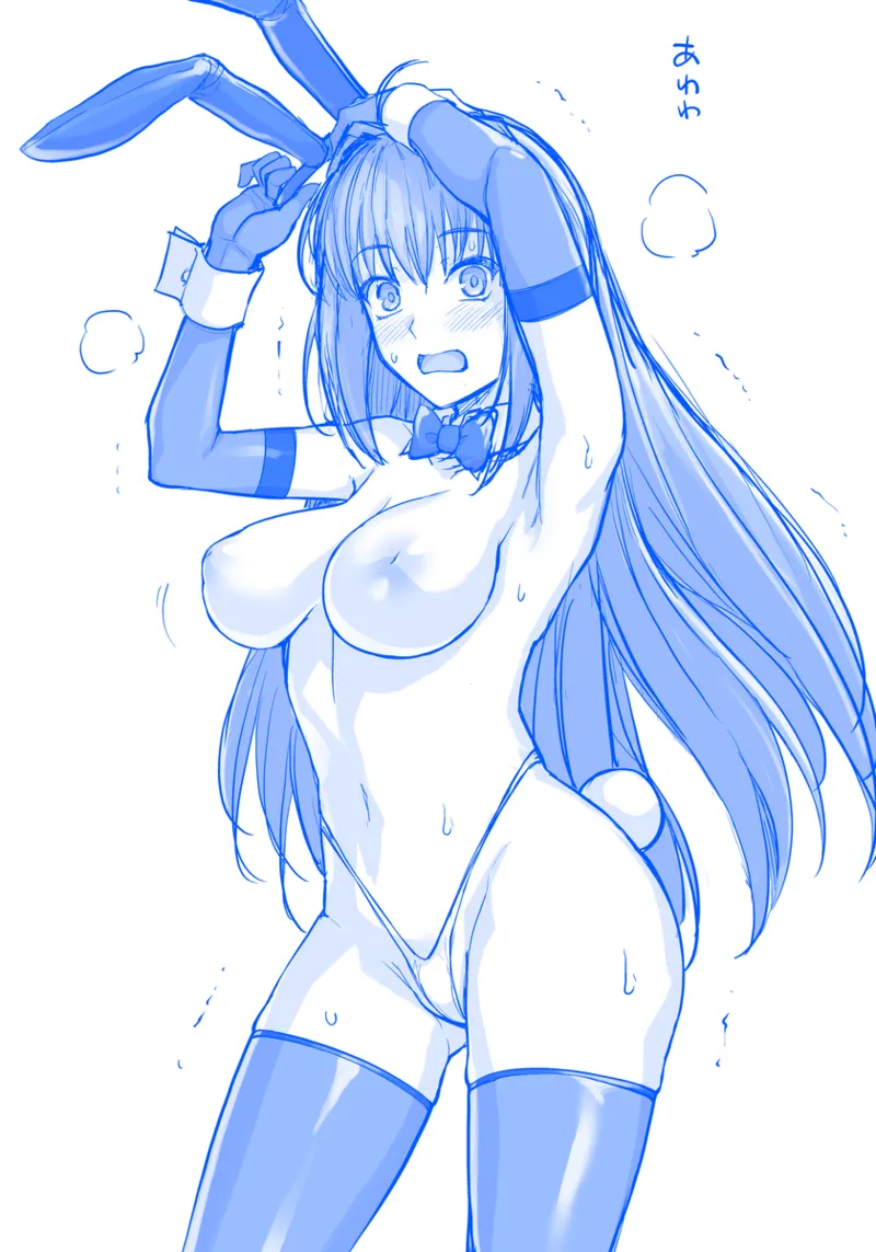 haruhisky page 4 full