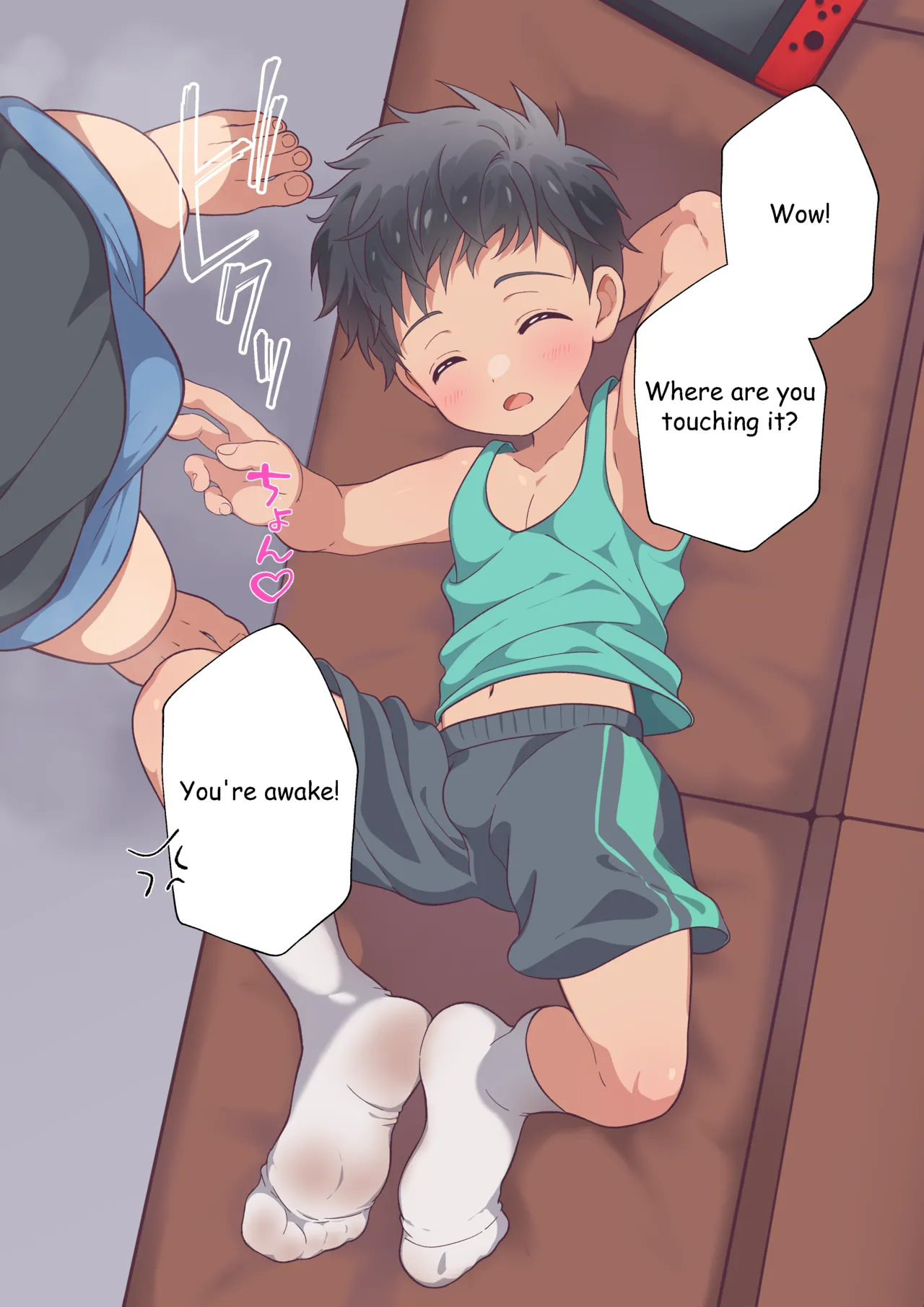 My Younger Brother page 4 full