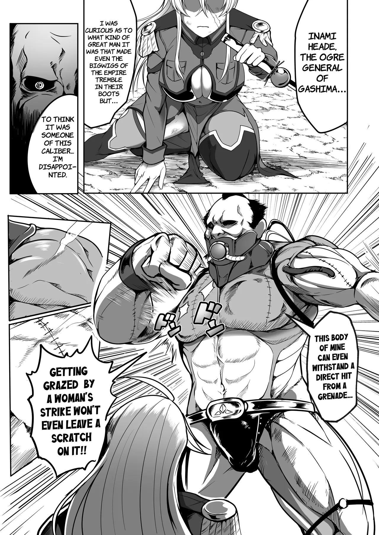 Sennyuu Ian Shoukou Inami | The Undercover Comfort Officer Inami page 4 full