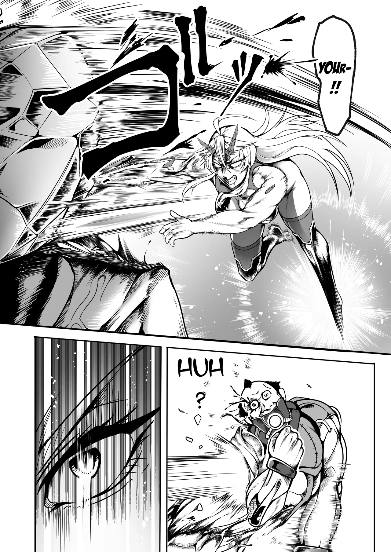 Sennyuu Ian Shoukou Inami | The Undercover Comfort Officer Inami page 7 full