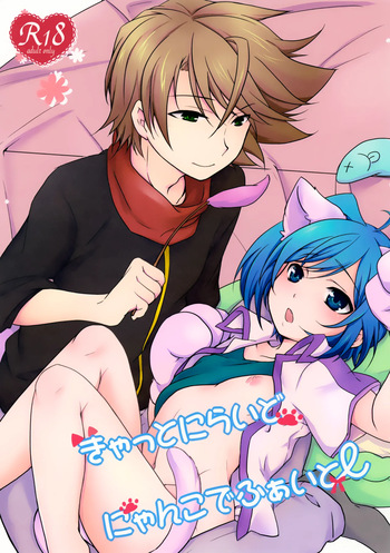 Cat ni Ride: Nyanko de Fight cover