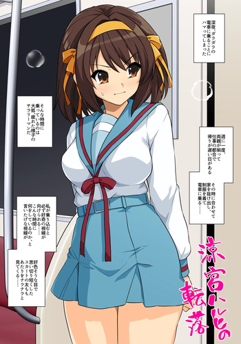 Suzumiya Haruhi no Tenraku cover