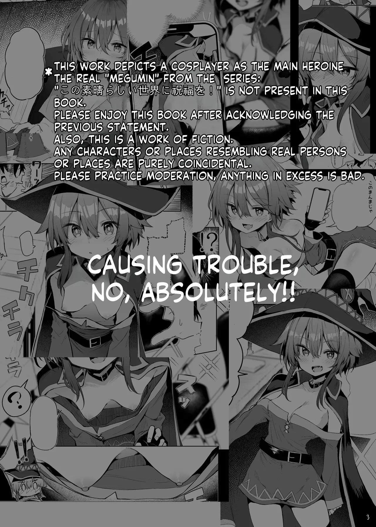 Megumin Cosplayer to Off-Pako Gokko page 3 full