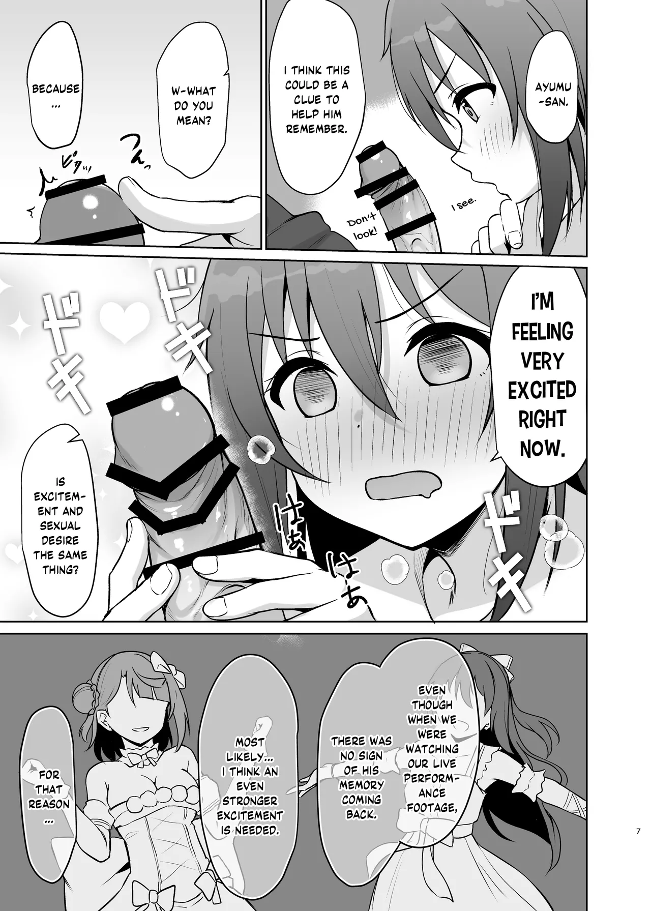 Watashi no Osananajimi Senpai ga Kioku Soushitsu ni! Kieta Tokimeki o Torimodose!! page 6 full